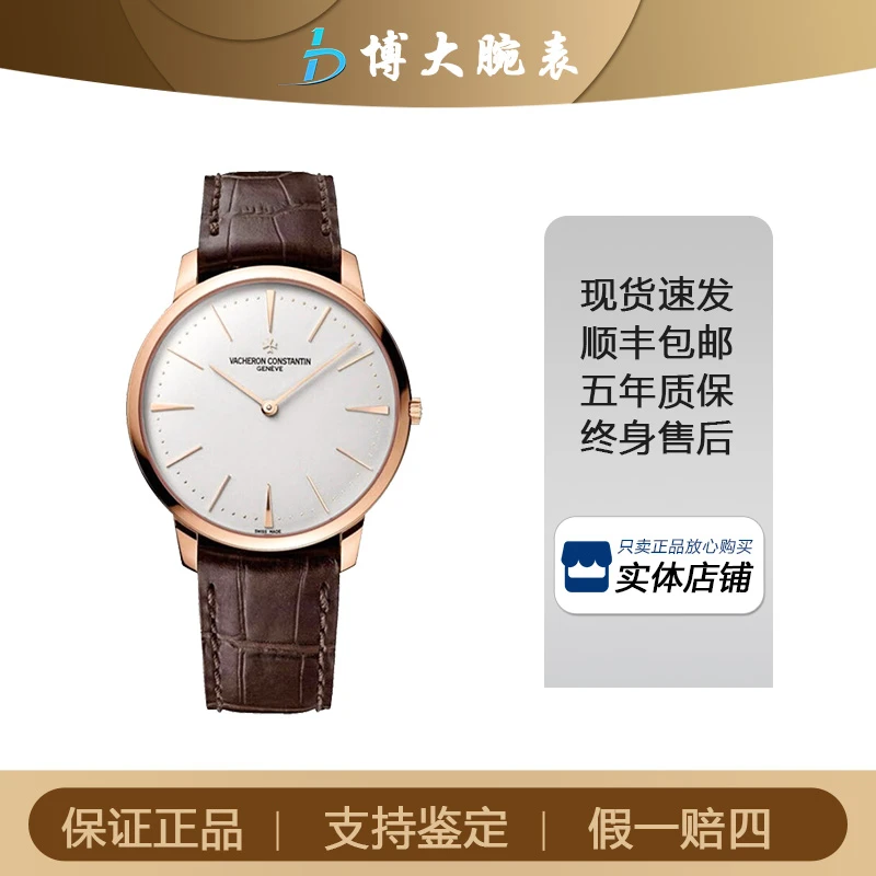 95新 Vacheron Constantin/江诗丹顿 手动机械/男款/表径40mm男