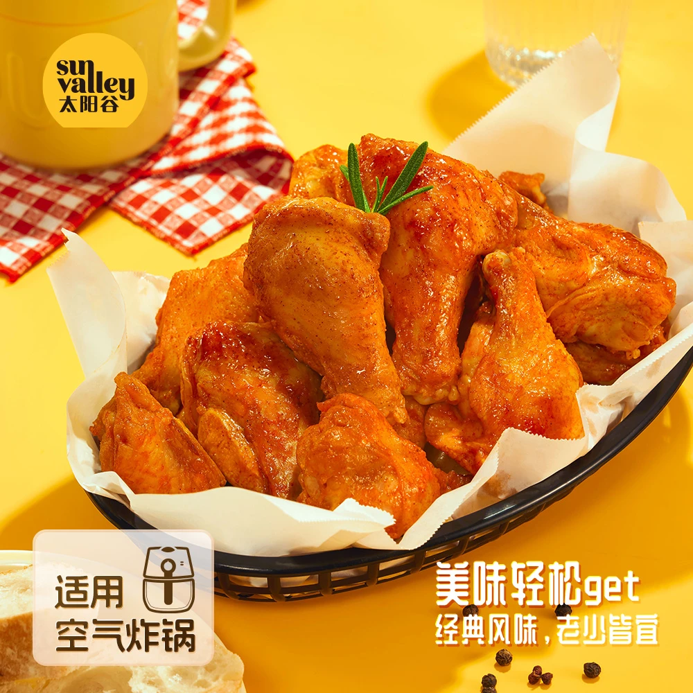 太阳谷嗦嗦翅根370g*4包