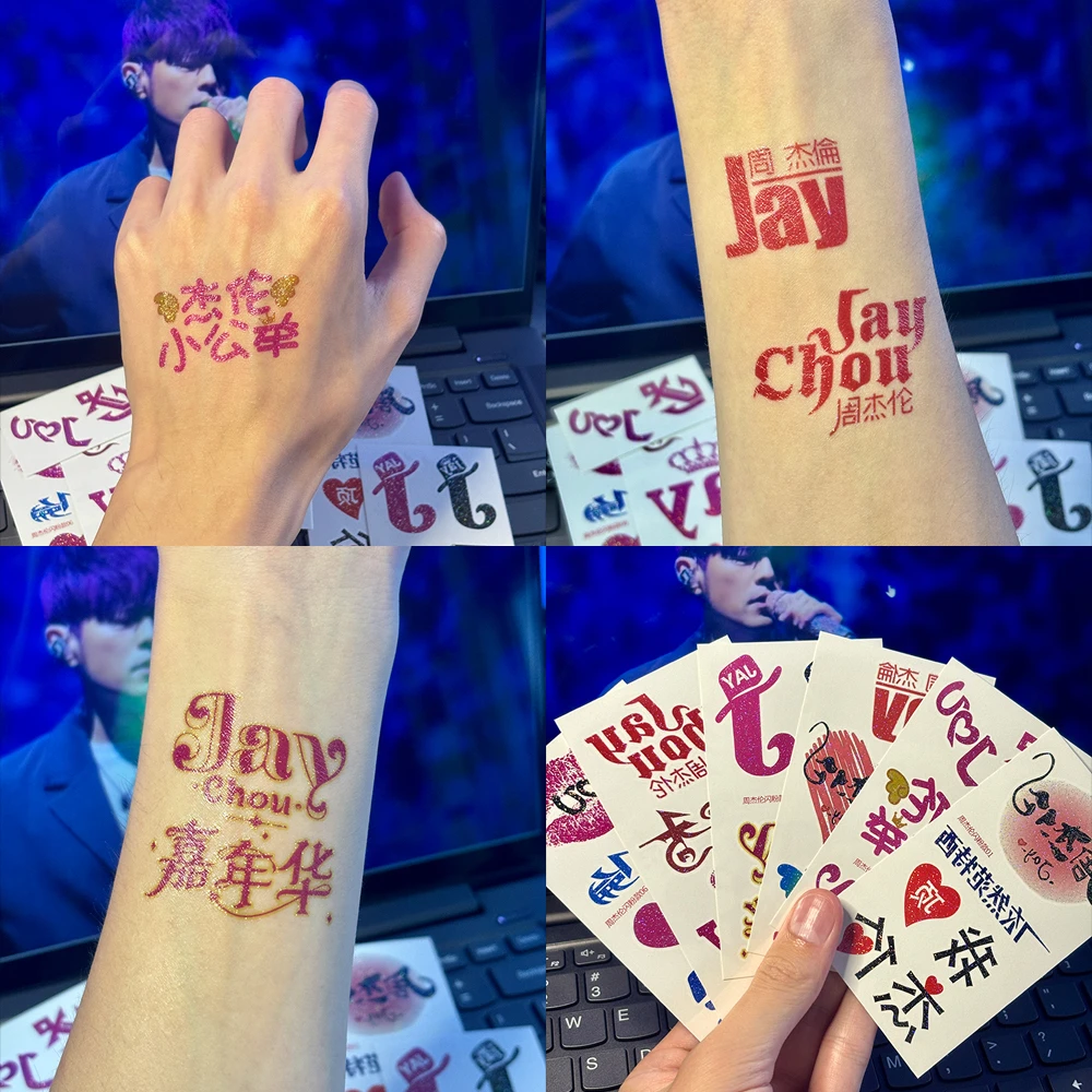 周杰伦2025嘉年华演唱会闪粉纹身贴贴纸jay粉丝应援脸贴明星周边