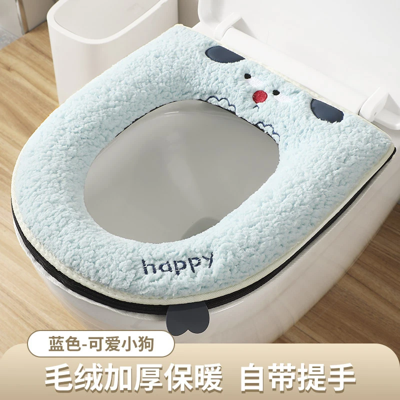 马桶垫防水保暖 家用马桶垫 拉链加厚马桶圈冬季坐便垫提手马桶圈