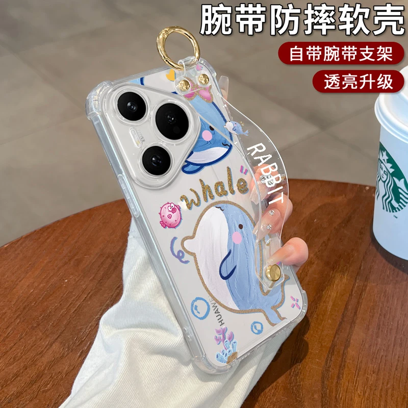 适用华为Pura70手机壳小众pura70pro防摔软壳ins腕带网红个性全包