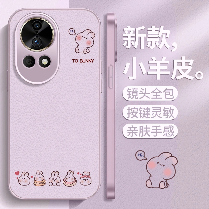 适用华为nova13手机壳小羊皮nove13pro网红全包nova高级感ins防摔