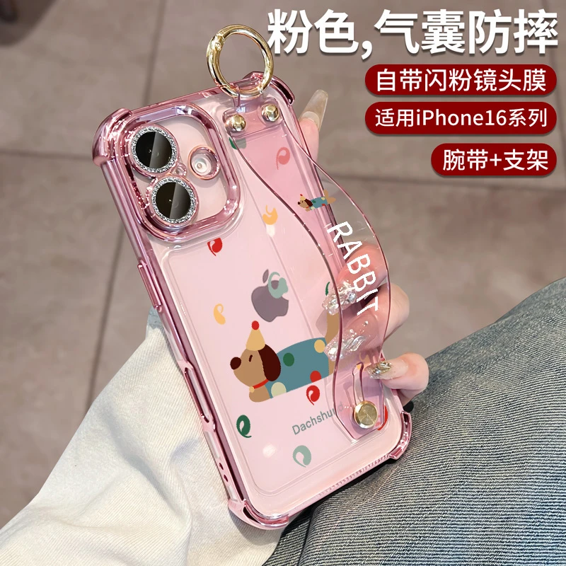 适用苹果16手机壳创意Plus腕带四角新品iphone16promax电镀保护套