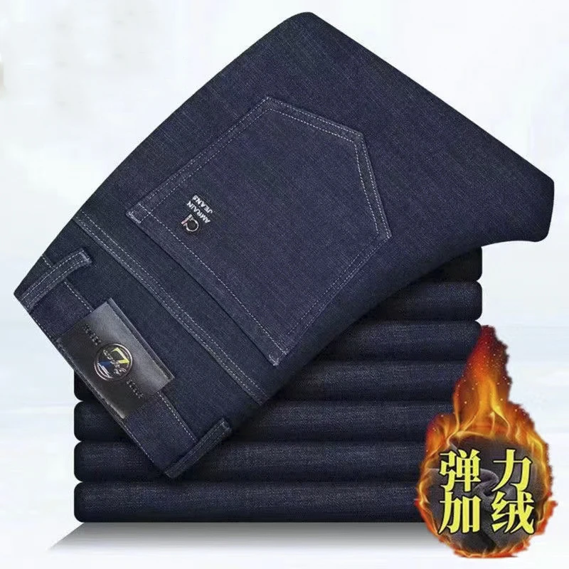 【加绒保暖】秋冬加厚商务休闲直筒裤弹力男士长裤-621