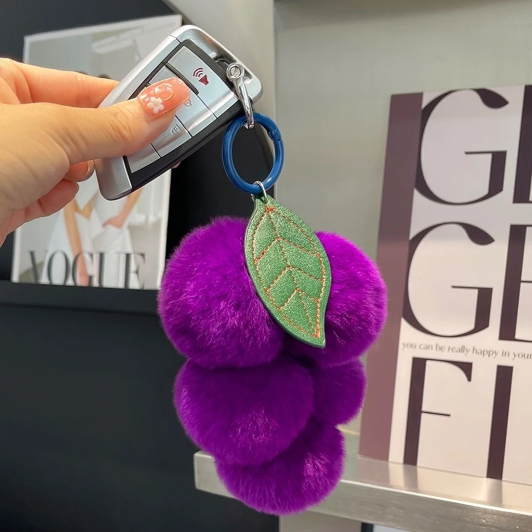 高档毛毛钥匙挂件葡萄汽车钥匙扣挂件可爱毛绒挂件包包挂饰Ins