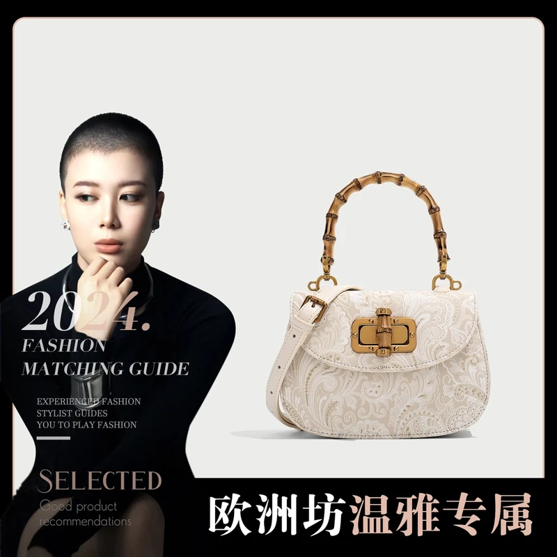 新款国风“竹节包”单肩斜挎手提包MK-5096-1