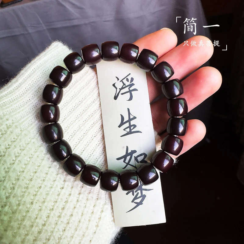 【炫酷黑红直切】高油高密精品朱沙供菩提根手串绕指柔菩提古法制