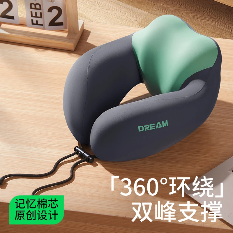 护家记忆棉U型枕护颈枕办公室午睡枕开车坐飞机便携式旅行U型脖枕
