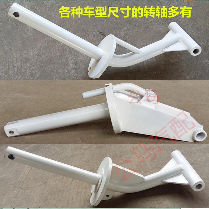 搅拌车配件 放料斗底座转轴水泥混凝土料槽支架 卸料斗 放料斗