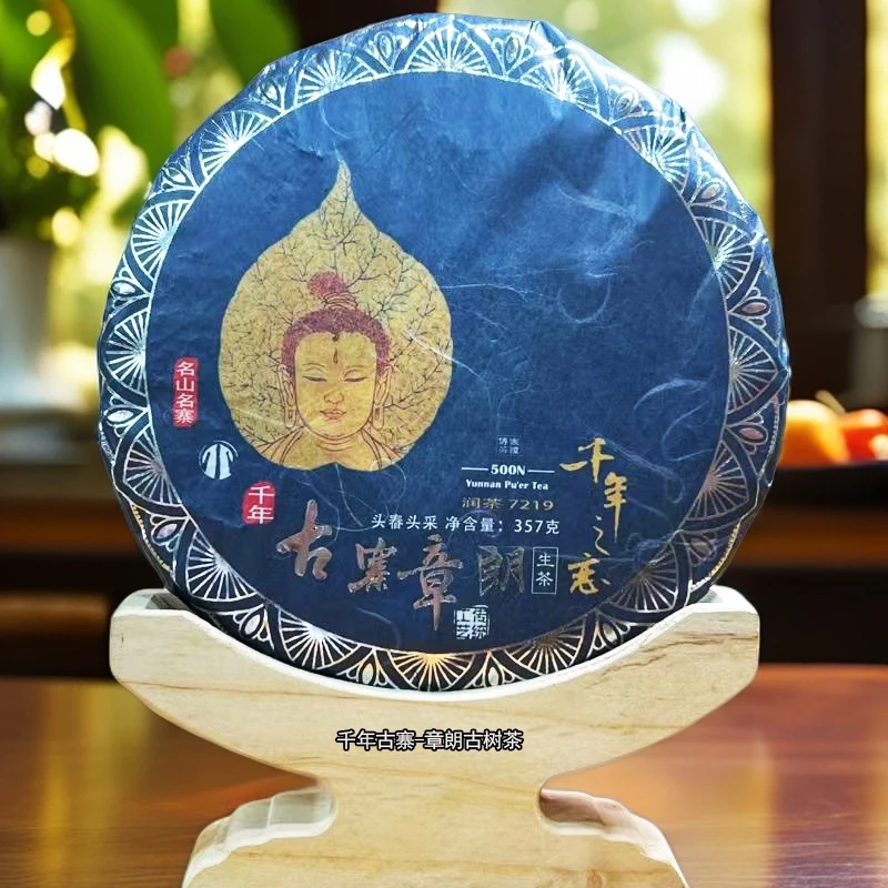 千年古寨-500年章朗古树 霸气原野花香明显