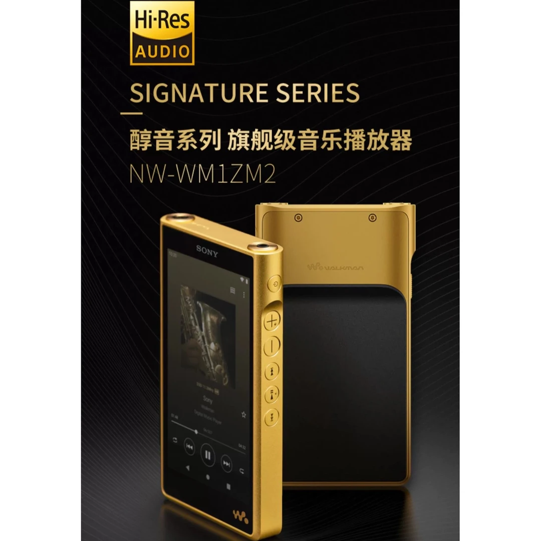 95新 Sony/索尼 NW-WM1ZM2 高解析度MP3音乐播放器金砖二代