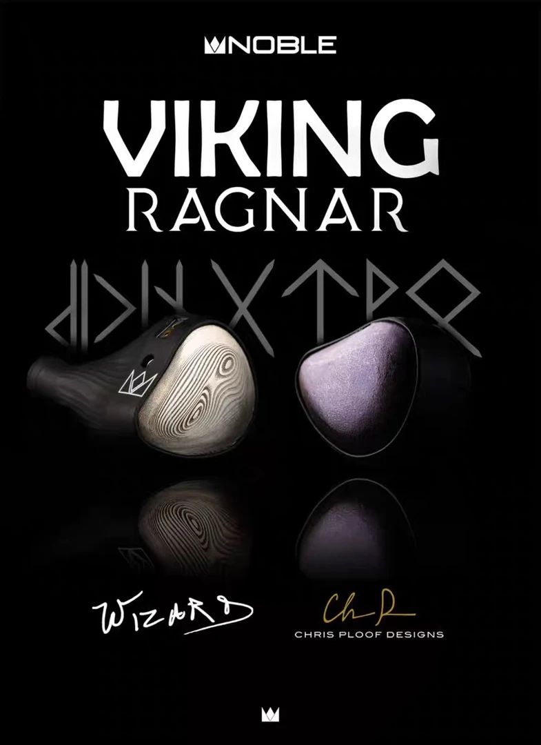 99新 诺岱音响 维京Viking2二代旗舰有线HIFI入耳式圈铁静电耳机