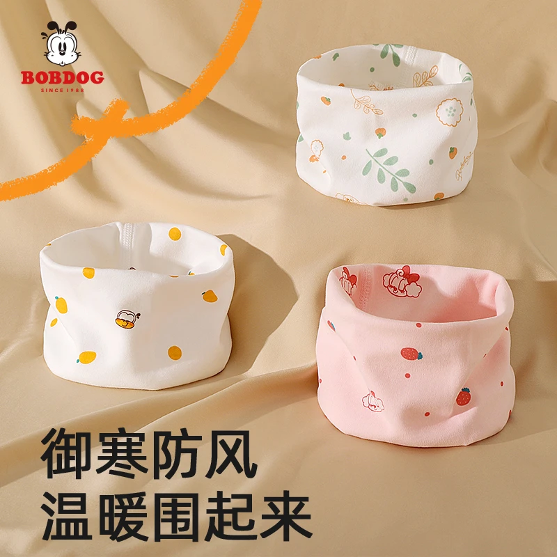 巴布豆儿童围巾男孩宝宝脖套冬 季防风保暖纯棉无骨婴儿围脖男童
