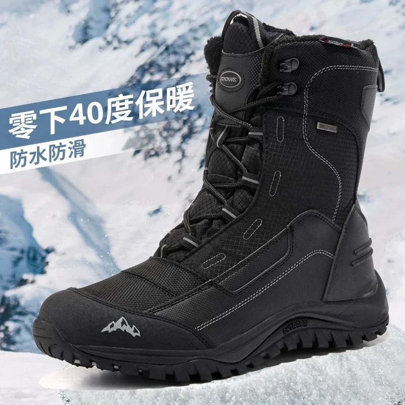 雪地靴男款大码防水防滑加绒加厚保暖棉鞋男款冬季棉鞋中筒防寒
