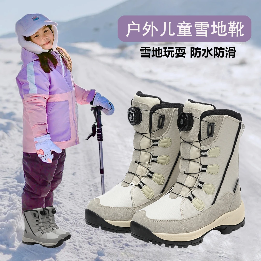 东北零下40度雪地靴儿童加绒加厚防水防滑雪地靴保暖冬季滑雪鞋