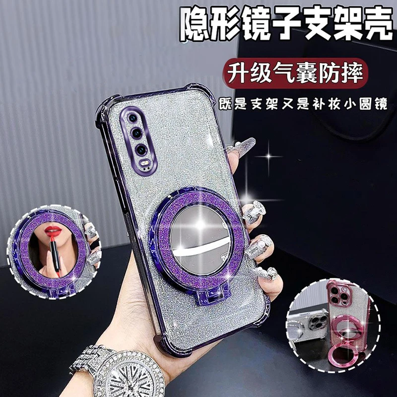 适用于华为P30高级感透明全包高颜值四角防摔镜子支架手机壳