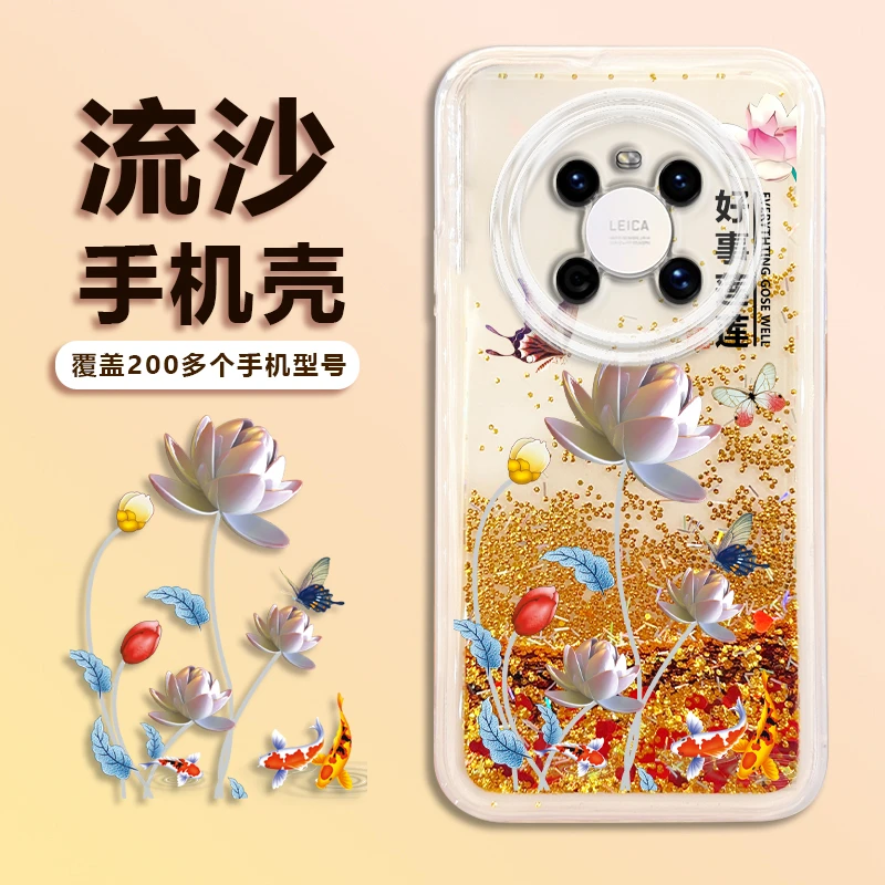 新款【华为Mate40EPro】金色流沙好事莲莲 轻薄便捷全包防摔手