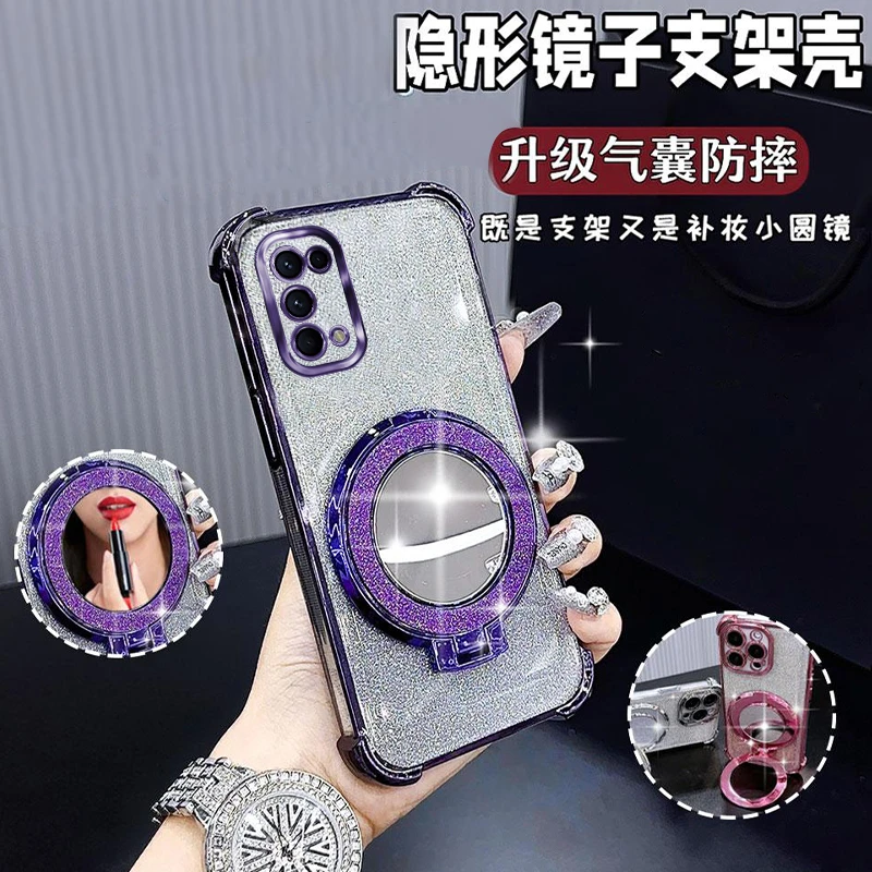 适用于OPPOReno5/5K高级感透明全包高颜值四角防摔镜子支架手机壳