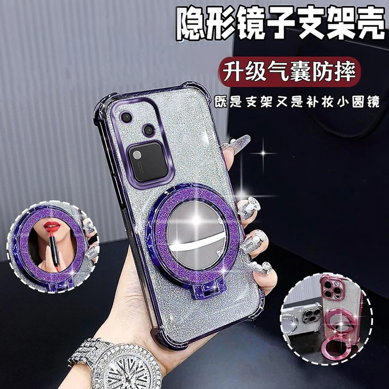适用于vivoS18高级感透明全包高颜值四角防摔镜子支架手机壳