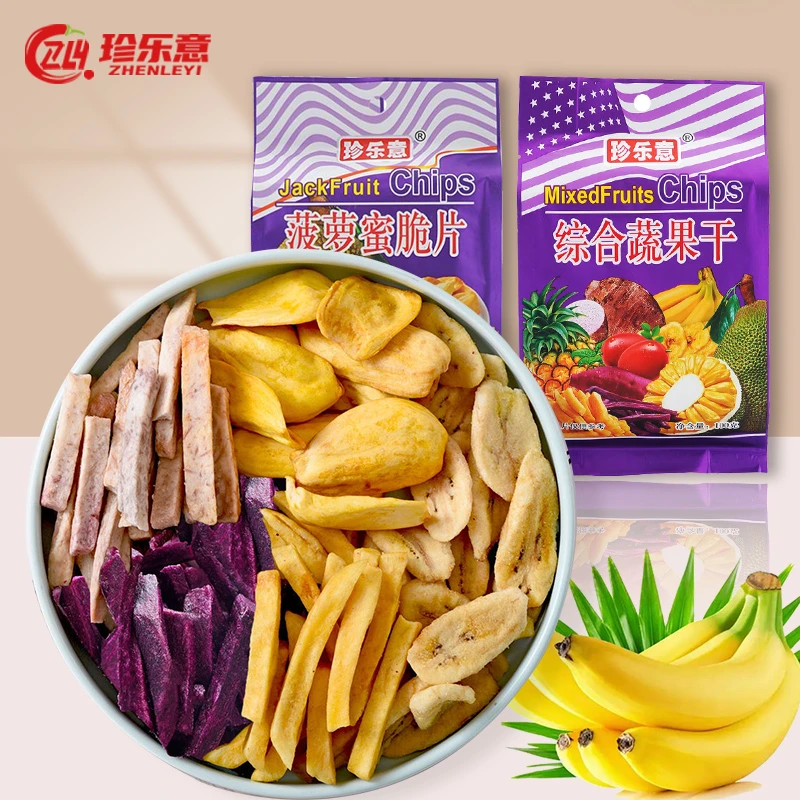 香蕉水果酥脆爽口脱水蔬果干综合包装100g即食零食