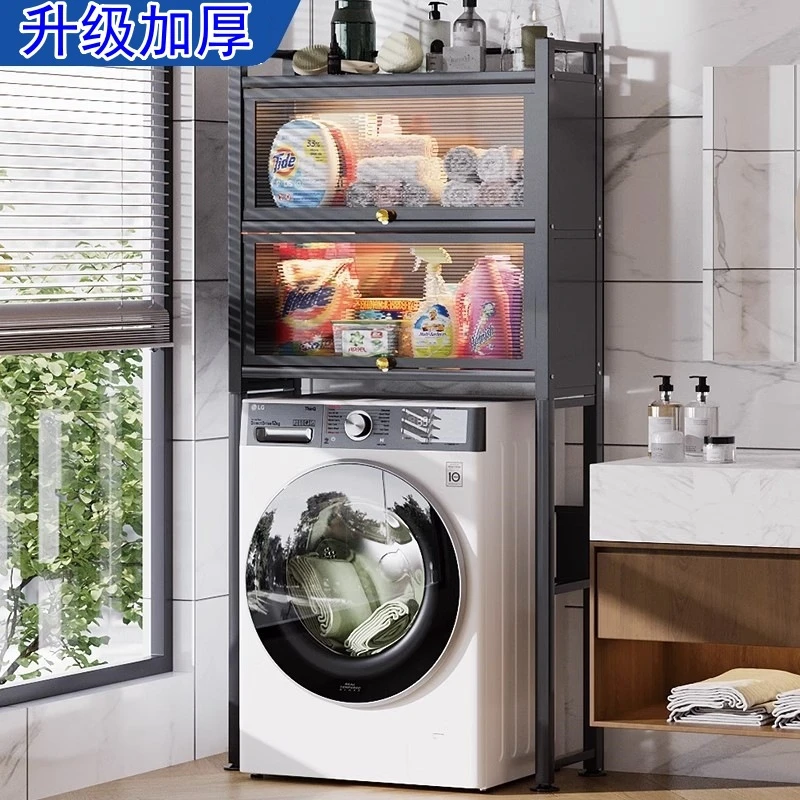 马桶置物架洗衣机架落地式马桶上方卫生间储物浴室厕所收纳柜带门