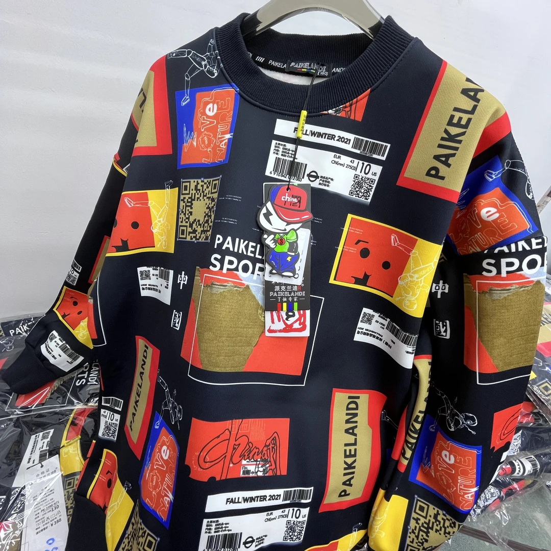 971橘黄格款青少年潮款百搭卫衣