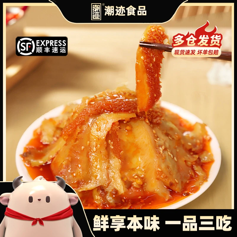潮迹冷吃系列冷吃牛肚冷吃猪耳冷吃贡菜一卤三吃