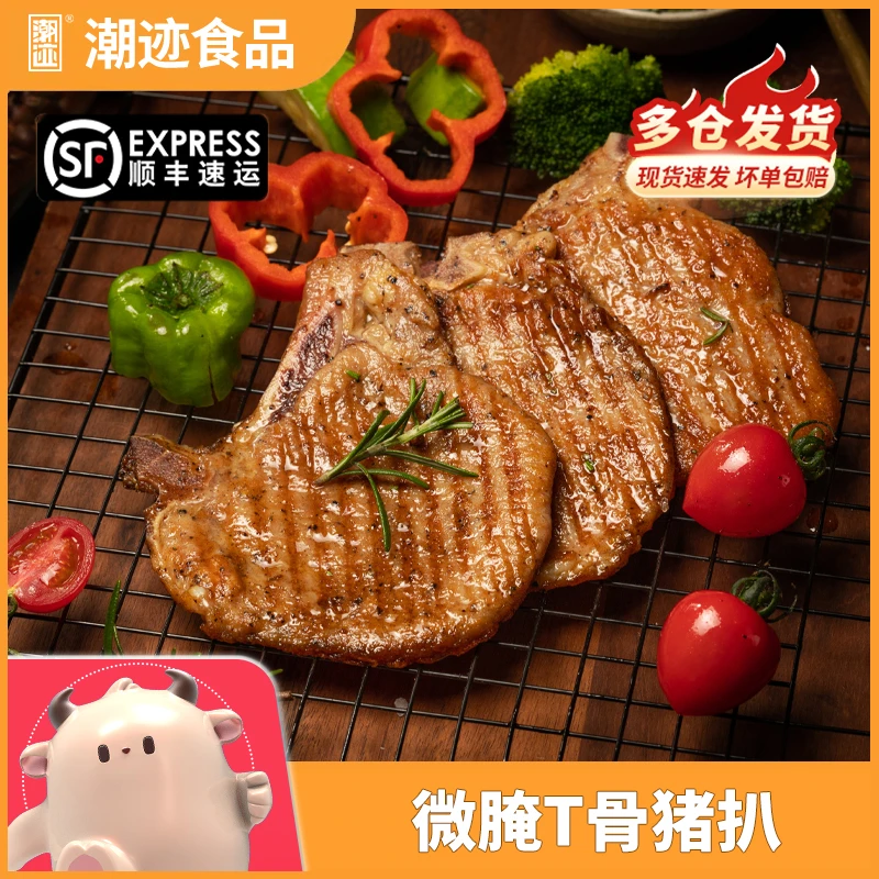 猪排潮迹腌制T骨大猪扒100g*10包30%脊骨含量/不含脆骨