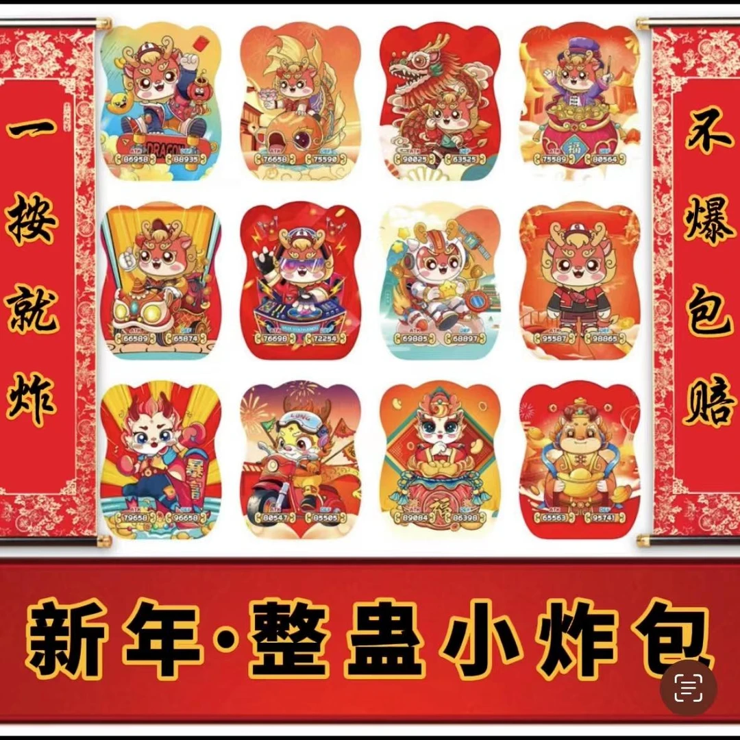 【新年整蛊小炸包】自动充气恶搞惊吓手雷包恶作剧解压小玩具混装