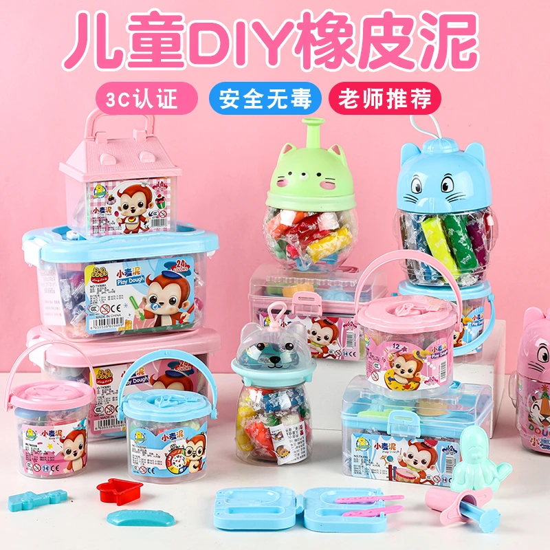 超轻粘土24色盒装套装橡皮泥彩泥超轻泥儿童手工12色36色太空泥土