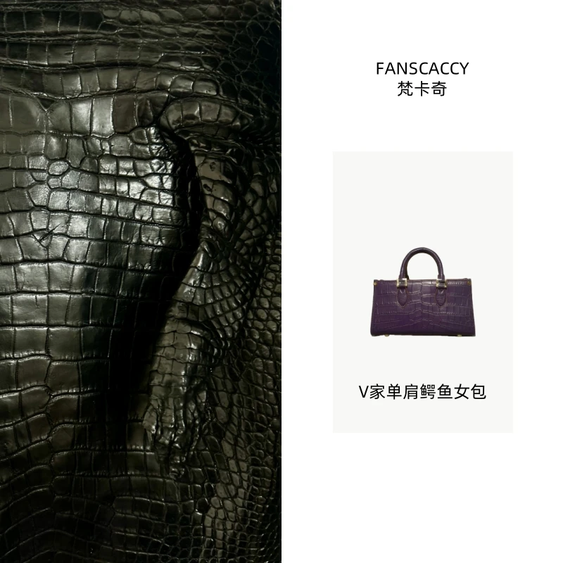 【老郭定制】V家鳄鱼单肩女包-轻奢小众女包-FANSCACCY