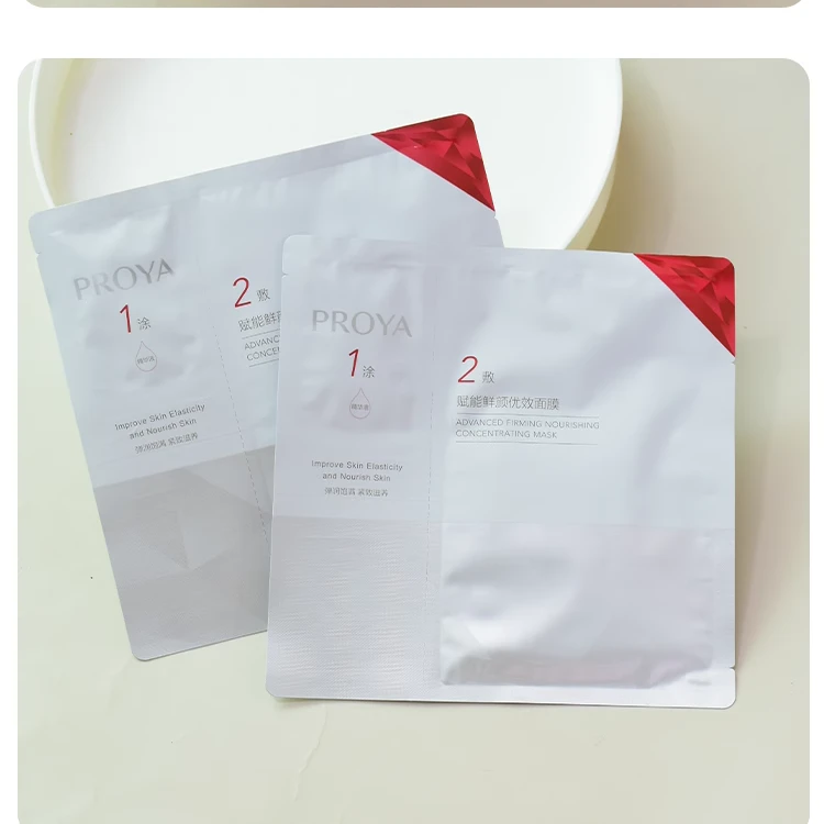 珀莱雅红宝石面膜a醇泊莱雅抗皱抗初老紧致补水面膜保湿护肤F