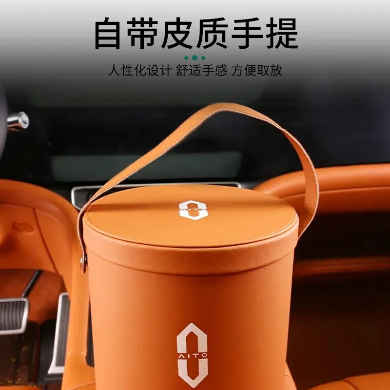 冠军问界M9M7内饰用品车载垃圾桶车载杂物收纳盒挂钩式升级配件