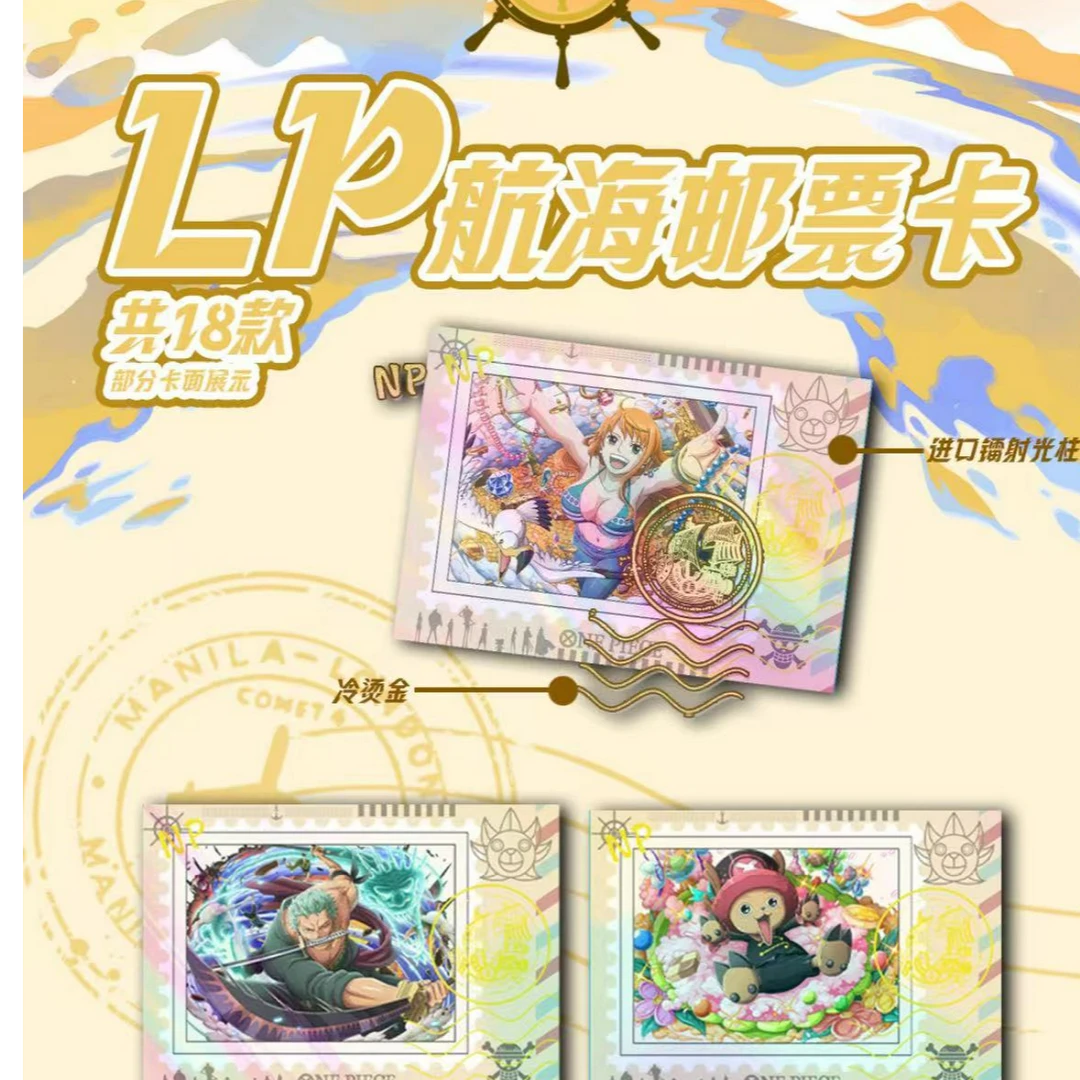 【欧灵碎8】欧灵一弹 国卡二创集换卡 航海王 收藏卡牌