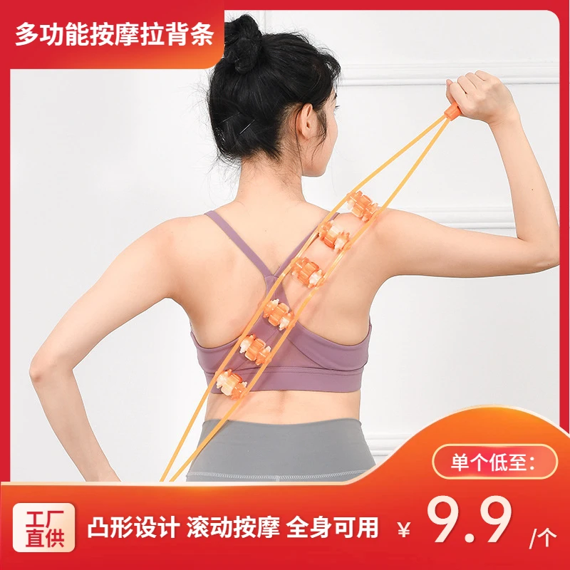 【兜兜】升级款拉背条 家用手持式滚轮按摩器 开肩开背腿部放松