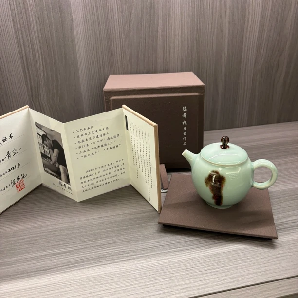 陈希托手作《青空》龙泉青瓷点彩壶