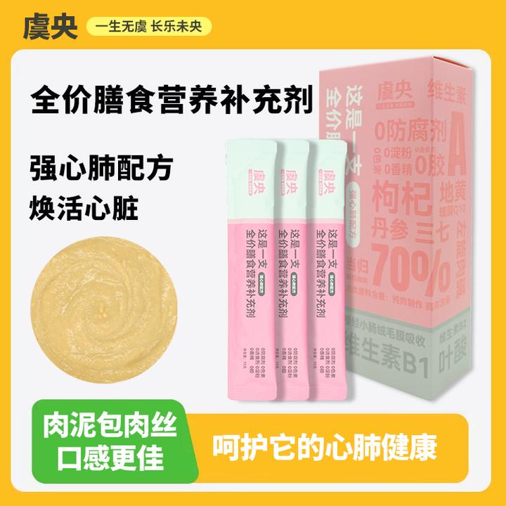 猫条全价主食猫条猫咪零食温和排毛幼猫成猫新鲜膳食营养补充剂