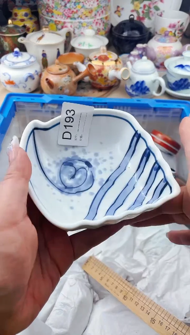 【闪购商品】瓷片193默认微瑕，看清尺寸品相再拍