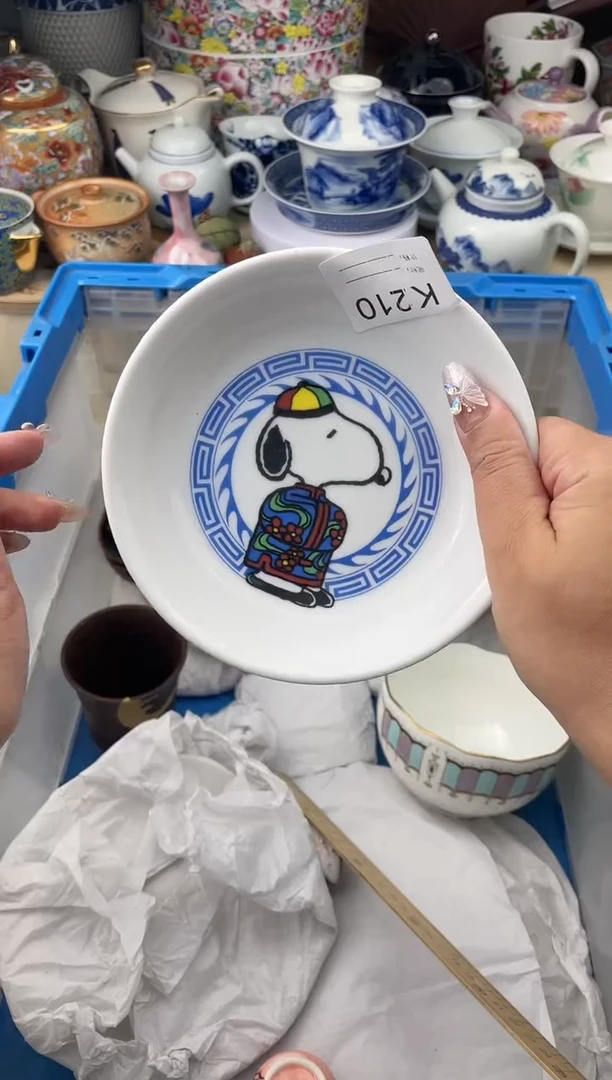 【闪购商品】瓷片210默认微瑕，看清尺寸品相再拍