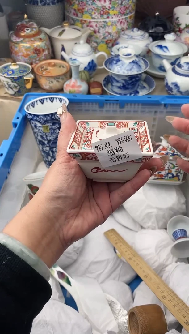 【闪购商品】瓷片默认微瑕，看清尺寸品相再拍