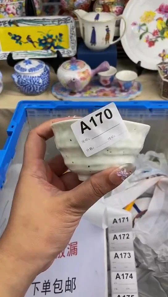 【闪购商品】瓷片170默认微瑕，看清尺寸品相再拍