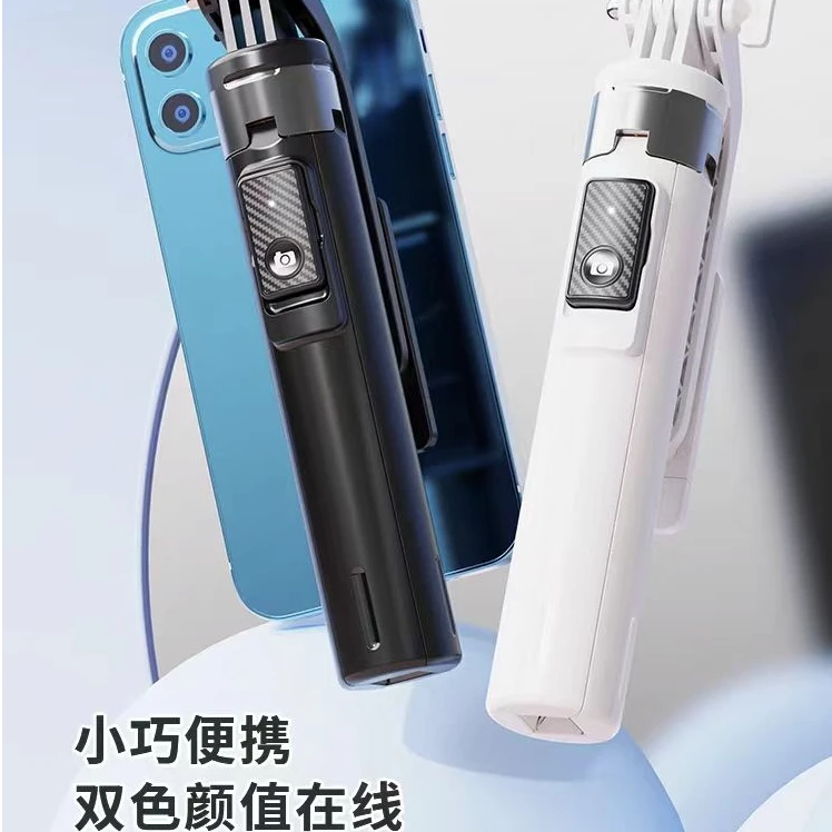 户外拍照蓝牙手机支架