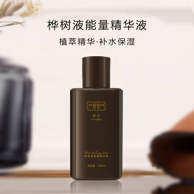 桦树液男士滋润乳100ml