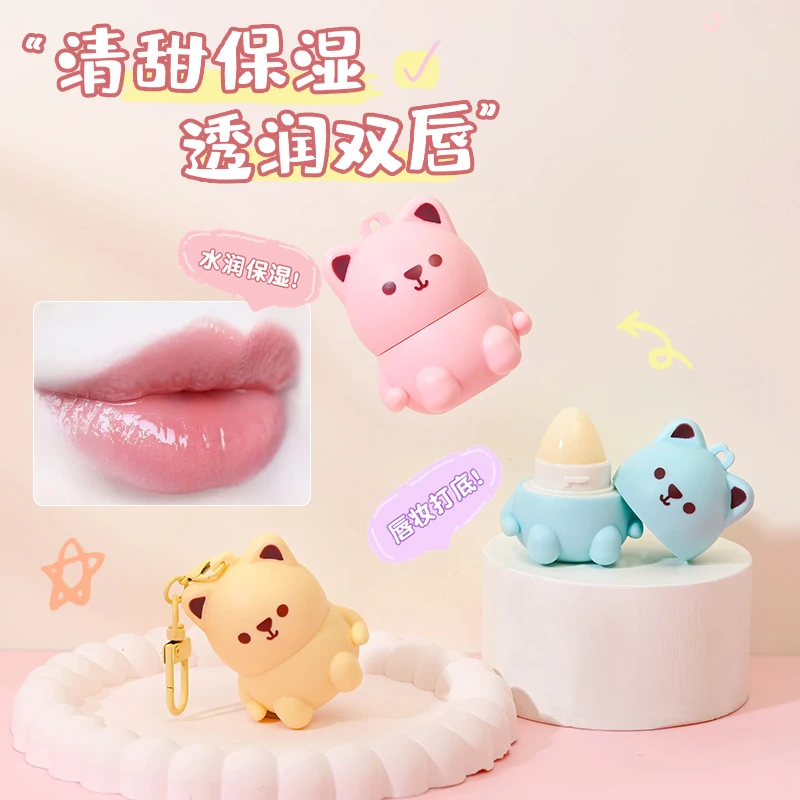 可爱水果熊倍润护唇膏保湿防干裂起皮干燥无色滋润唇膏秋冬学生女
