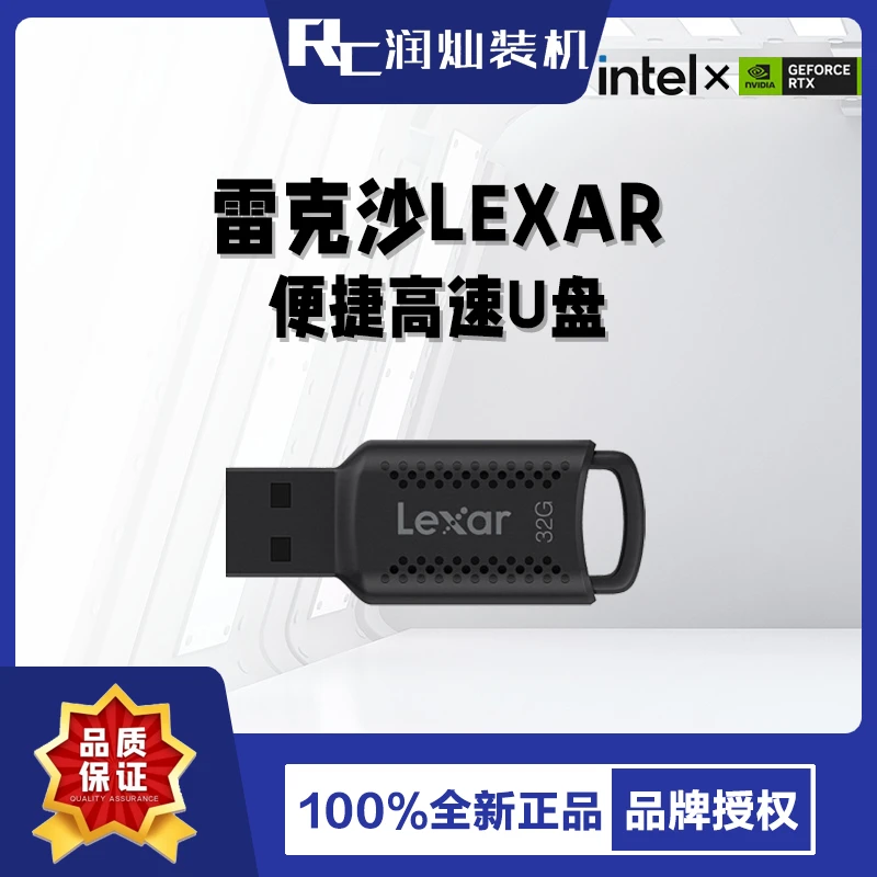 【福利】64G/32G 3.0U盘读速100MB/s 环孔便携电脑高速办公原装外接