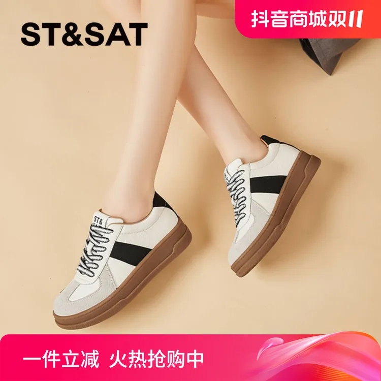 星期六厚底德训鞋女2024秋季新款拼色时尚百搭小白鞋复古休闲板鞋