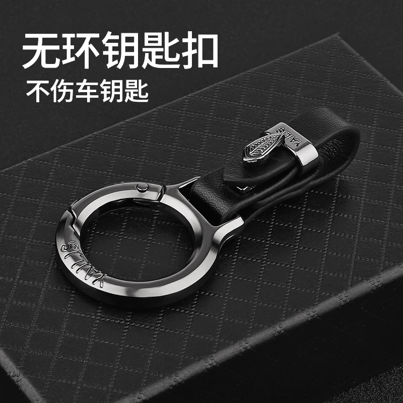 2024汽车钥匙扣男士多功能挂件防丢皮套挂扣高级超纤车用钥匙配件