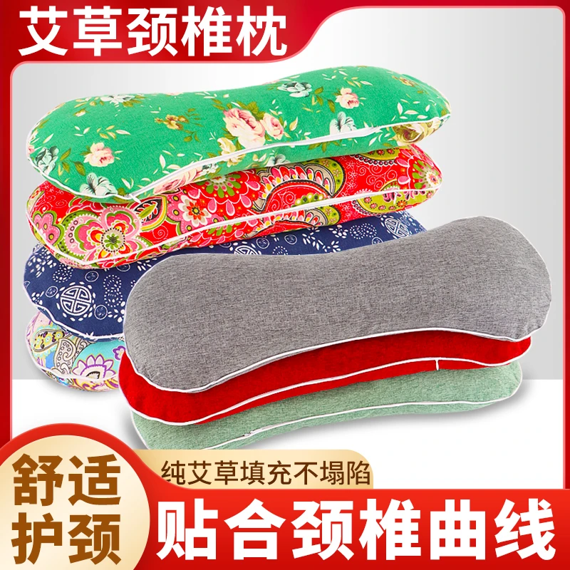 艾草颈椎枕头护颈椎旗舰纯艾叶圆骨头枕睡觉专用非修复助睡眠荞麦