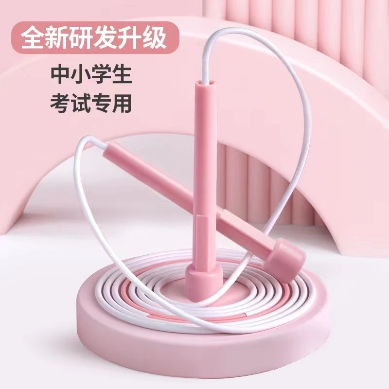 竞速2.0跳绳儿童小学生考试提速竞速跳绳初学者跳绳双摇不打结