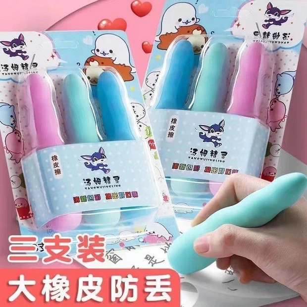大号橡皮幼儿园小学生专用橡皮不掉屑折不断柔软省力